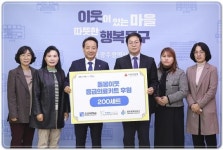 [포토]광주시 동구,조선대 응급의료키트 전달식