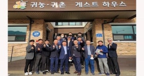 무주군, 체제형 가족실습농장 교육생 수료식