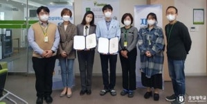 경성대 일반대학원 음악치료학과,  남구 노인복지관 및 동래나눔과행복병원과 업무협약