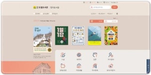 전남도립도서관, 언제 어디서나 전자도서관으로 책 읽으세요