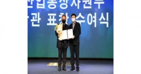 포항테크노파크 첨단바이오융합센터 산업통상자원부 장관상 수상