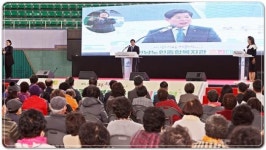 전남 고흥군,제3회 전남노인종합복지관 증진대회 개최