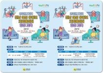 전남도,유튜브 콘텐츠 제작 도전하세요