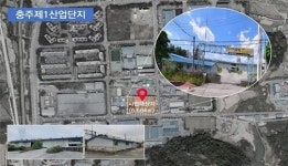 [초점] 충주제1산단 휴폐업 공장, 신성장산업 혁신 거점으로 거듭난다