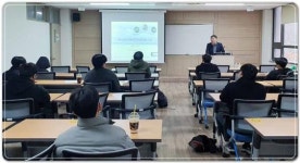 호남대 토목환경공학과, ㈜하이드로봇 테크&리서치 유홍렬 대표이사 초청 특강