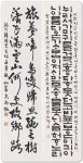 전남 곡성군 갤러리 107, 곡성 심청 효 전국서예대전 수상작 전시 개최