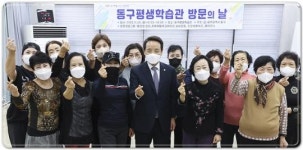 [포토]광주시 동구평생학습관, 한지공예 등 작품 전시회