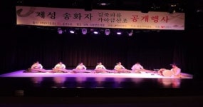 전라북도 무형문화재 김죽파류 가야금산조 송화자 명인 공개행사 개최