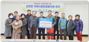 친환경 명동농장 조병곤 대표,강진군에 따뜻한 기부 동참