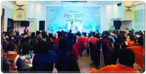 광주시 광산구 어등지역자활센터, ‘고맙고 소중한 어등 DAY’ 개최