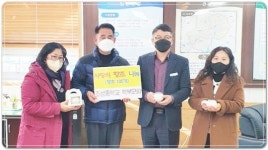 전남 보성군 조성중학교, 향기 나는 이웃사랑 실천