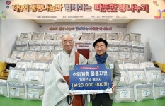 송산노인종합복지관, 의정부시에 이불 400채 기탁