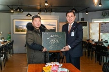 양평군, 2022년 대표 장수음식점 3곳 최종 선정
