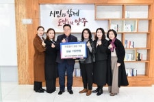 양주시 어린이집연합회 민간분과, 시청 찾아 성금 150만원 기부