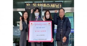 포항시 기계면의 아들딸 고향 발전 힘 보태  훈훈