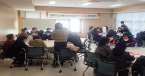 정읍시 연지길 도시재생 주민협의체, 주민토론회 개최