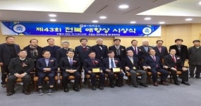 사)정읍시애향운동본부 이한욱 고문, 제43회 전북애향대상 본상 수상