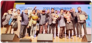 전남 화순군, 청정 전남 우수 으뜸마을 2곳 선정