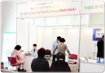 한국건강관리협회 광주전남지부, 교통문화 한마음 대축전 캠페인