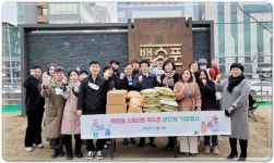 [포토]백푸 상인회, 광주시 남구에 유기농쌀과 김장김치 전달