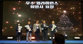 순창군 쉴랜드, 유니크베뉴 운영 성과 인정