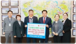 전남 곡성군, 동막영농조합법인에 유기농 쌀 등 후원품 기부 받아