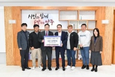 한마음사회적협동조합, 양주시에 성금 1백만원 기부