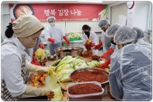 광주시 광산구 행복드림종합사회복지관, ‘행복 김장 나눔’