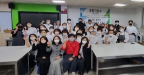 음성군, 하반기 뉴라이프 아카데미 수료식 개최