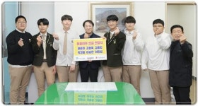 [포토]동성중학생, 광주시 남구에 이웃돕기 성금 전달