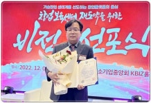 조선대 입주기업 ㈜다원물산 마상동 대표, 중소벤처기업부장관상 수상