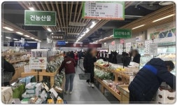 2023순천만국제정원박람회 대비해 순천로컬푸드 직매장ㆍ여미락 새단장
