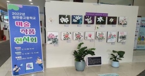 무주군, 설천면 행정복지센터에 설천중 · 고 학생 재능 선보여