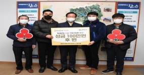 폴린트컴포지트코리아(주) 노조, 완주군에 성금 기탁