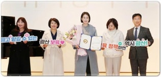 광주시 광산구, 어린이집 보육교직원 역량강화 교육 실시