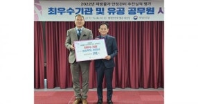 포항시, 시민을 위한 안정적 물가 관리와 경제 활성화 정책 인정받았다!