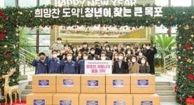 현대삼호중공업 임직원, 목포시에 난방물품 기탁
