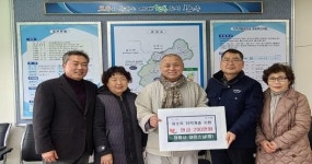 완주 대원사 주지 대진스님, 취약계층 위해 200만원 기탁