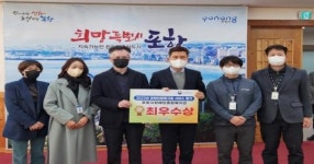 포항시 장애인종합복지관, 2회 연속 전국 최우수기관 선정 쾌거!