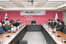 강수현 양주시장, 지역 행정사와의 간담회 진행