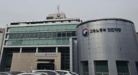 고용노동부 천안지청 법 위반 2,764건 확인