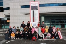 색동어린이집, 남양주시 사랑의 온도탑 기부 동참