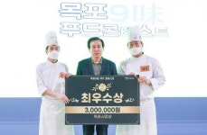 전남 목포시, ‘청년이 찾는 목포의 맛’발굴에 집중