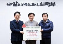 ㈜동원헬스케어, 의정부시에 비말차단마스크 10만500매 기부