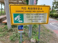 전남도, 노상주차장·전기차충전소 등에 사물주소 부여