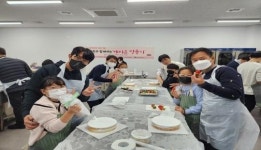 임실군 청소년문화의 집, 아빠와 함께, 가족과 함께, 친구와 함께