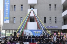광주시 동구 계림2동 행정복합센터 개청식