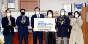 [포토]㈜동광주자동차검사장, 광주시 북구에 성금 기탁