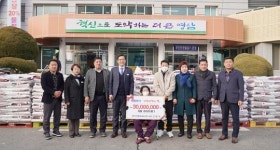 영암군 학산면 출신 신창석 회장, 고향 사랑 훈훈한 감동