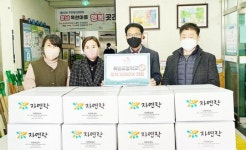 광주시 광산구 운남동, 이웃돕기 나눔 릴레이